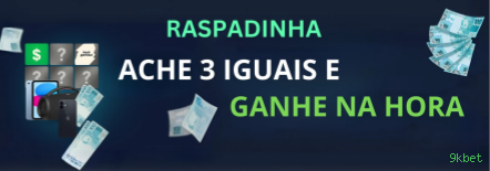 Estratégias Fortune Mouse